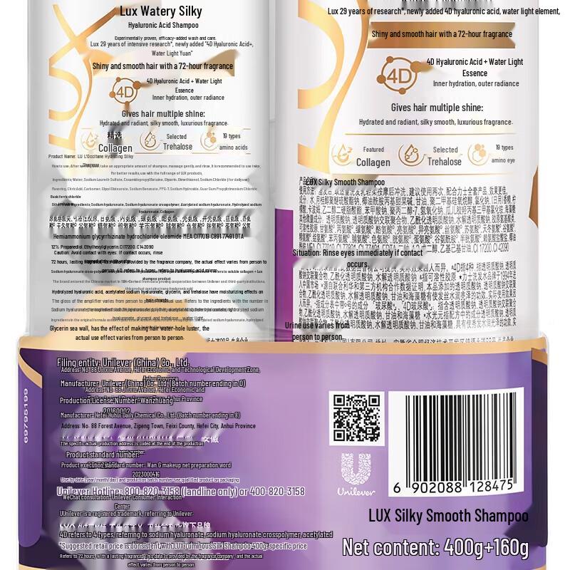 Lux Hyaluronic Acid Hydrating Silky Smooth Shampoo Set