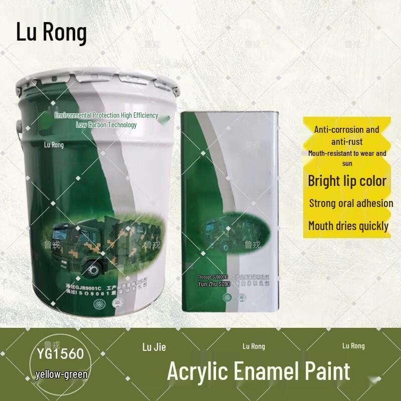 Lurong Acrylic Enamel Paint