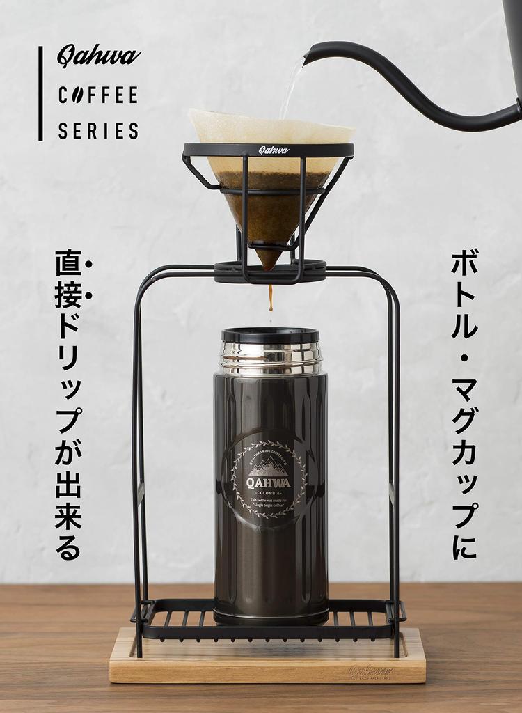 CB Japan Coffee Dripper Stand, Black, QAHWA Coffee Equipment