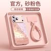 Suitable for Apple 17promax Mobile Phone Case, New iPhone14 Case 16pro Year of the Horse 15 with Lanyard Air.