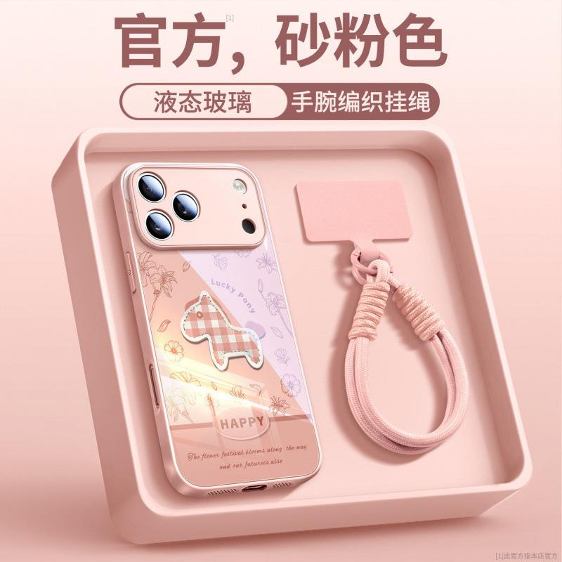 Suitable for Apple 17promax Mobile Phone Case, New iPhone14 Case 16pro Year of the Horse 15 with Lanyard Air.