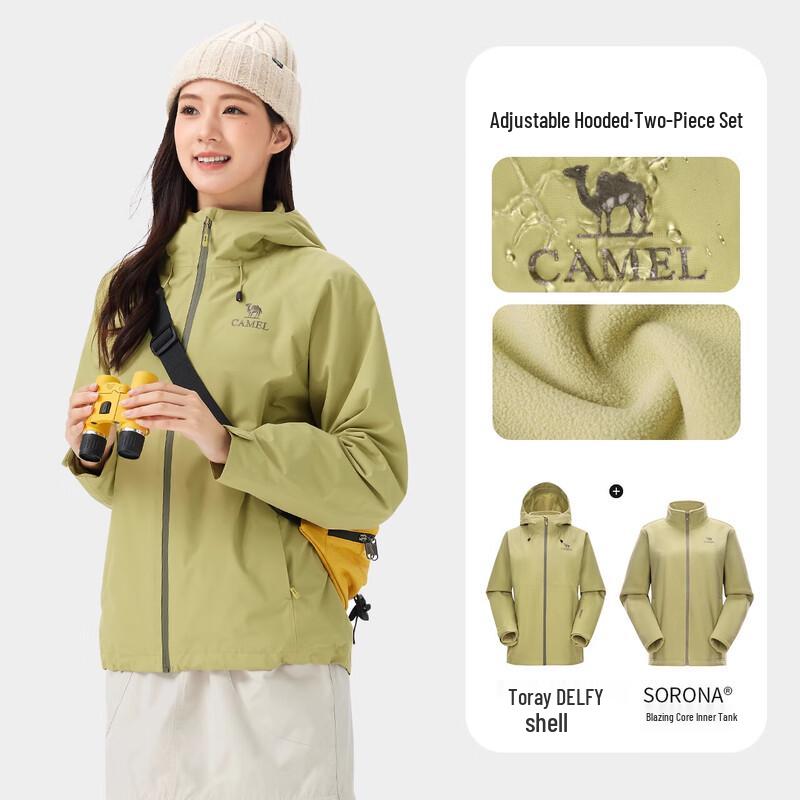 CAMEL Men's Gold Label 3-in-1 Outdoor Jacket