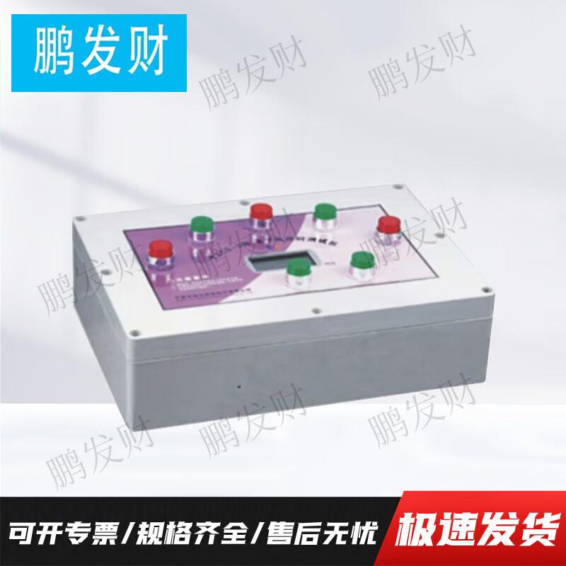 Physical Fitness Reaction Time Tester