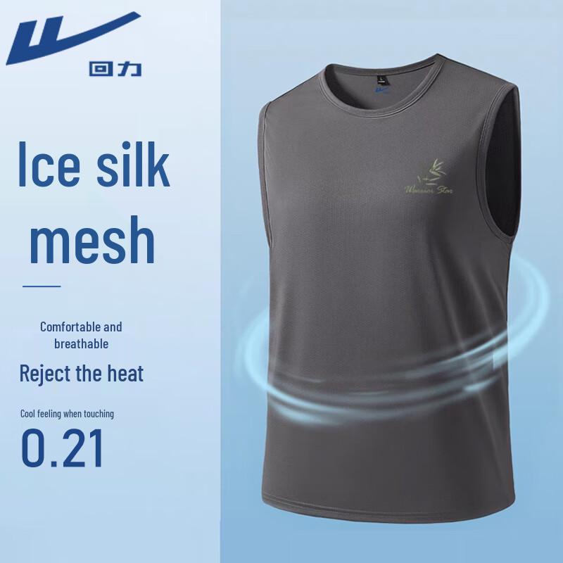 Warrior Men's Ice Silk Breathable Quick-Dry Sports Vest