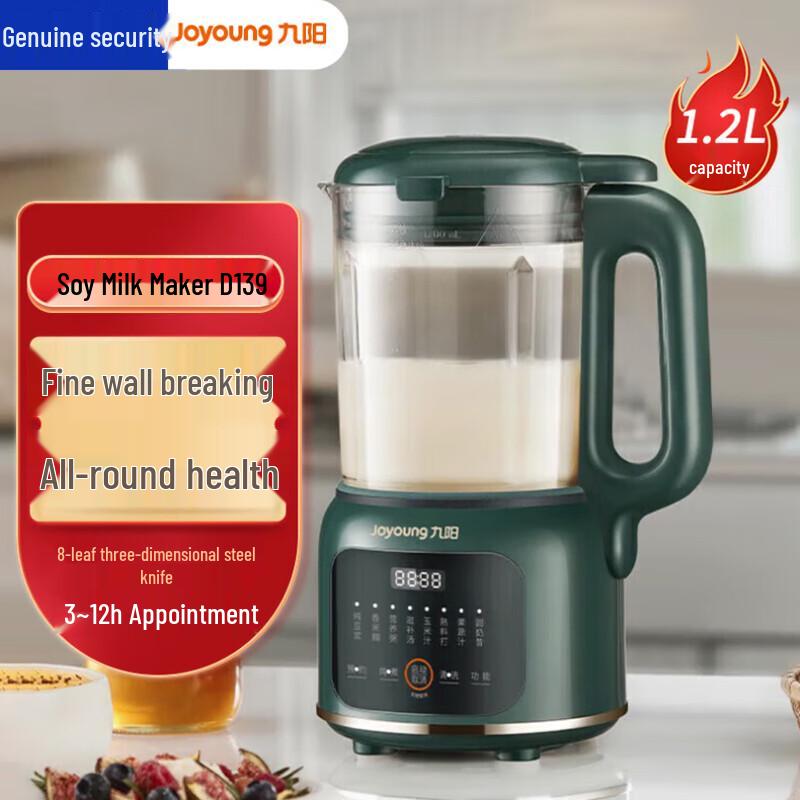 Joyoung DJ12X-D139 Multifunction Soy Milk Maker Blender CN plug (adapter included)