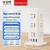 Gongniu 12-Outlet Power Strip with 4 USB and 15W Fast Charging