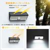 [2025 New Model] Solar Light for Outdoor Emergency and Disaster Preparedness, 4 Intelligent Modes, High-Sensitivity Motion Sensor, 3000K Warm Light +