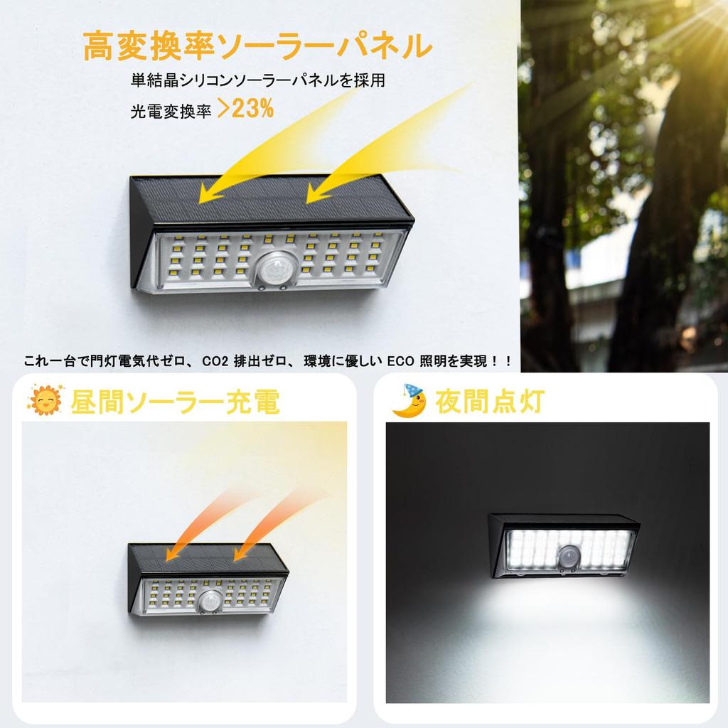[2025 New Model] Solar Light for Outdoor Emergency and Disaster Preparedness, 4 Intelligent Modes, High-Sensitivity Motion Sensor, 3000K Warm Light +
