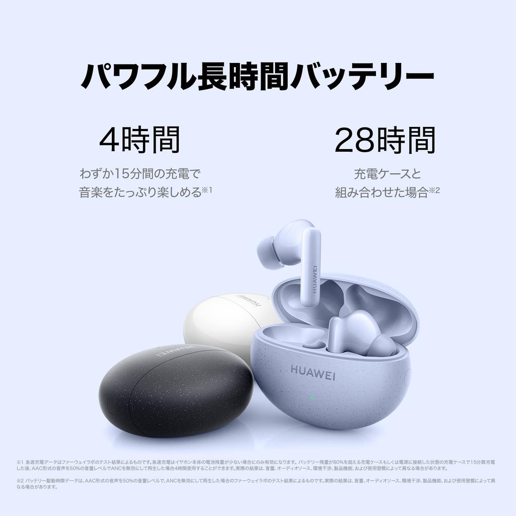 [Amazon.co.jp Exclusive] HUAWEI FreeBuds 5i True Wireless Earbuds with Hi-Res Audio, ANC, and Noise Reduction for Calls, Ceramic White