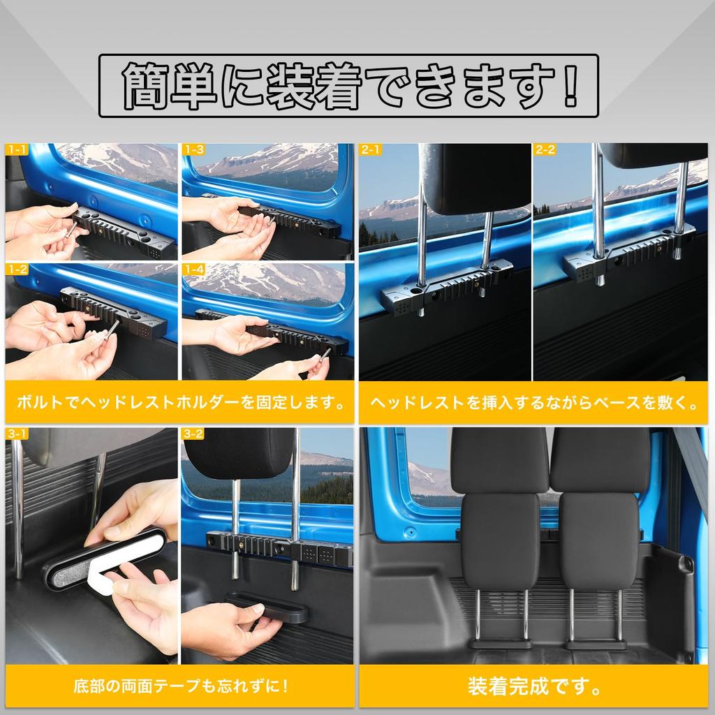 AMWMORV Exploration Series Jimny JB64 Headrest Jimny JB74 Headrest Jimny Headrest Symmetrical Groove Easy Car Plastic Interior Holder, Storage, Stand,