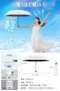 Parasol New Model Shape Memory Complete Sun Folding UV Automatic Opening and Suitable for Sunny and Rainy Unisex [2026 - - Protection] Umbrella, 100%