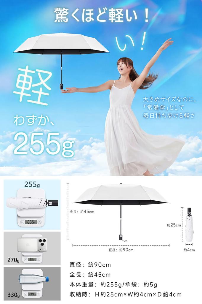 Parasol New Model Shape Memory Complete Sun Folding UV Automatic Opening and Suitable for Sunny and Rainy Unisex [2026 - - Protection] Umbrella, 100%