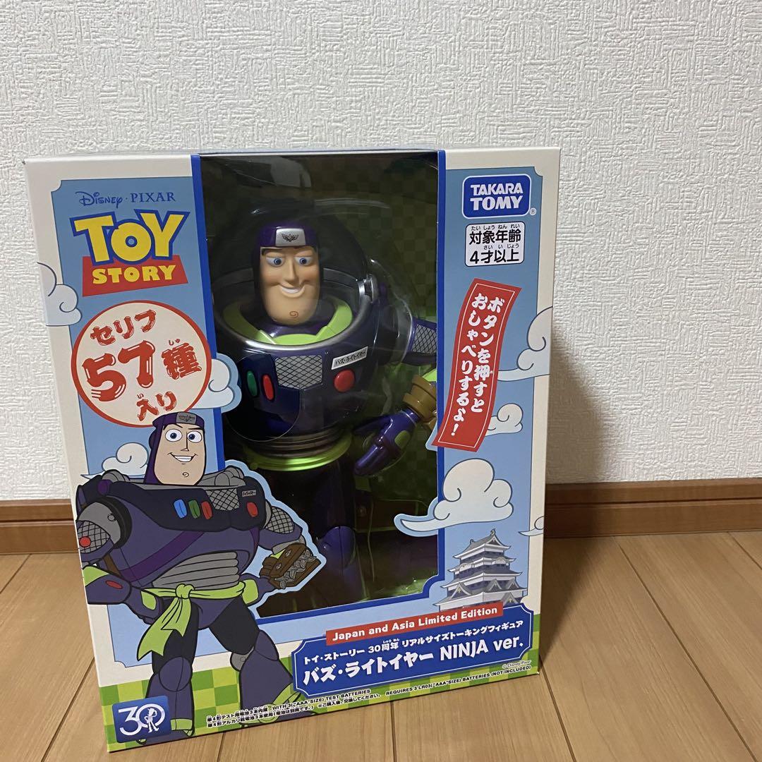 

[USED] Buzz Lightyear NINJA ver. figure