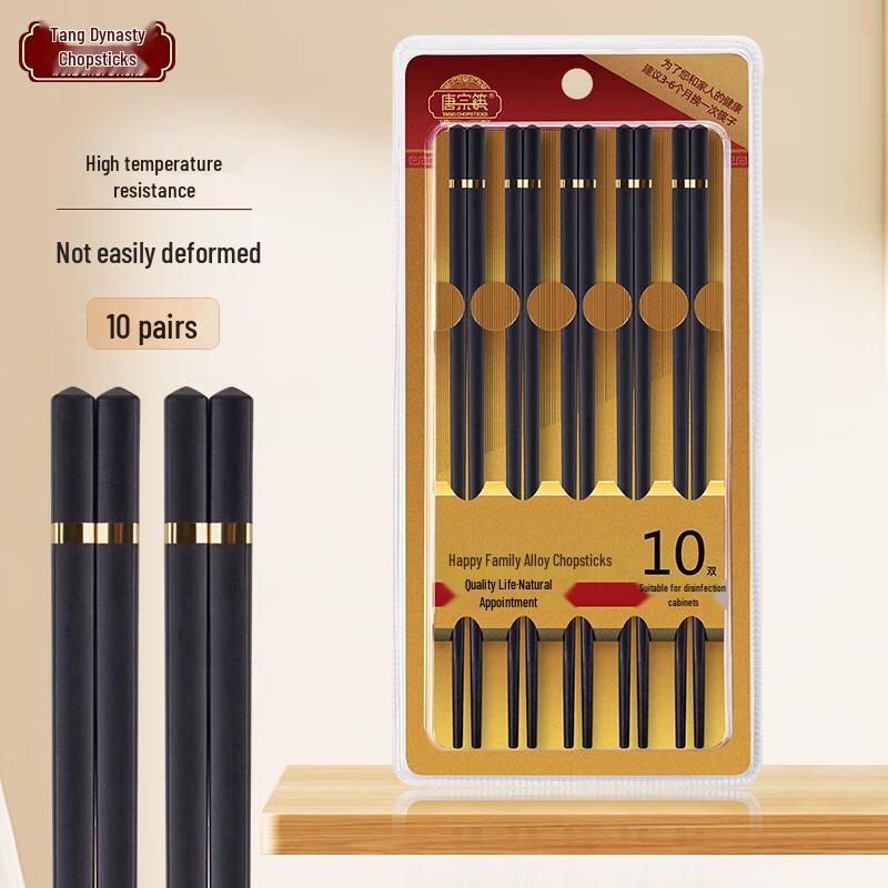 Tang Zong Happy Family Alloy Chopsticks Set 10 Pairs