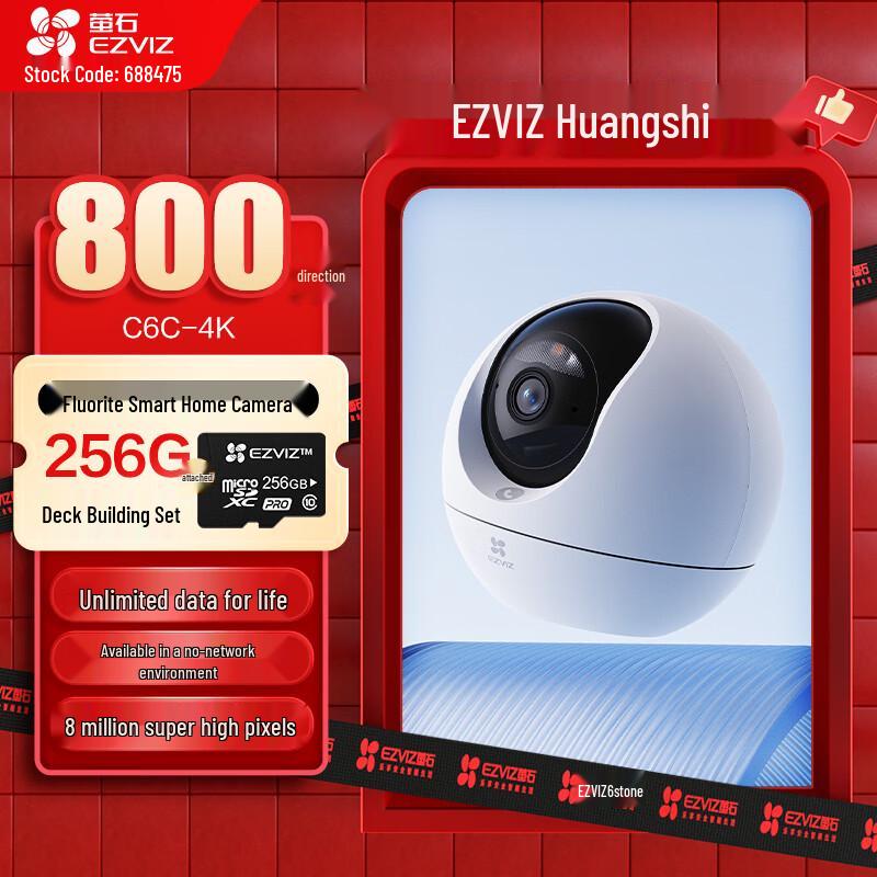 

Ezviz C6c 4K 8MP 4G Indoor PTZ Security Camera (CN version) Camera