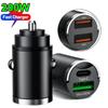 200W Car Dual Port Mini USB Charger Ultra Fast Charging Cigarette Lighter Socket 12-24V Aluminum Cell Phone Charging Adapter