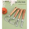 Acacia Wood Bow-Shaped Peeler