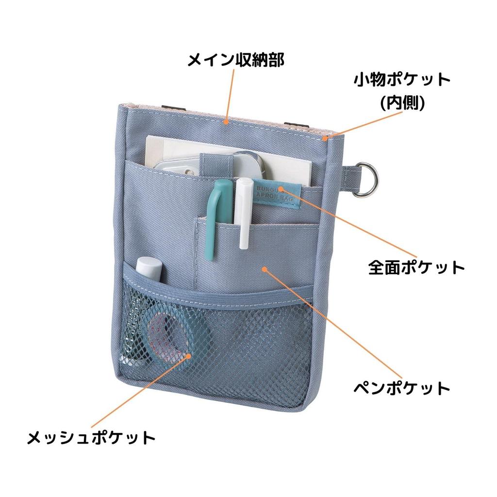 Kutsuwa Artykuły Papiernicze Fartuch BE023BL Torba, Mini, Niebieski,