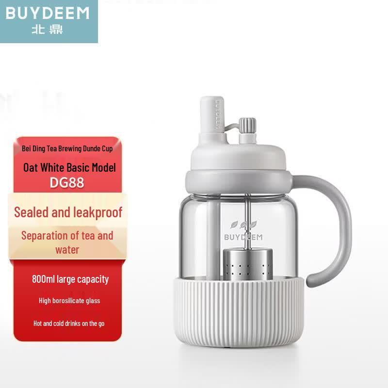 Beiding Large Capacity Glass Tea Infuser Bottle