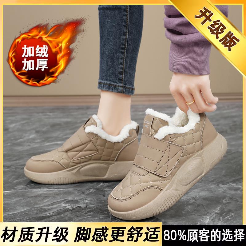 Maillard sneakers winter snow boots Velcro maternity velvet cotton shoes large size 1 one