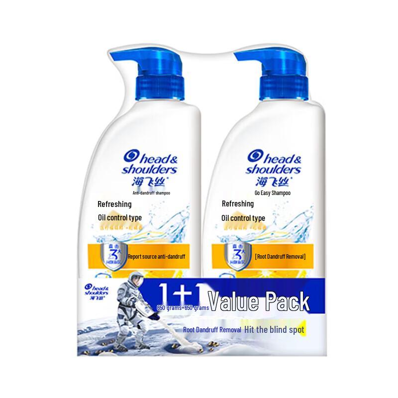 

Head & Shoulders Anti-Dandruff Oil Control Shampoo (Twin Pack)