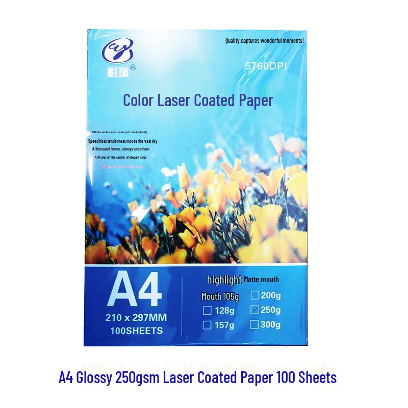 A4 & A3 Glossy Double-Sided Laser Coated Paper: 128g, 157g, 200g, 250g, 300g