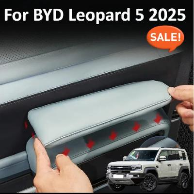 Car Door Armrest Heightening Pad For BYD Leopard 5 2025 Modified Auto Door Armrest Leather Protection Pad Car Upgrade Parts