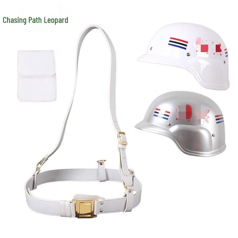 ZhuiTuBao Tactical Helmet & Belt Sets