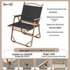 Outdoor Folding Camping Chair