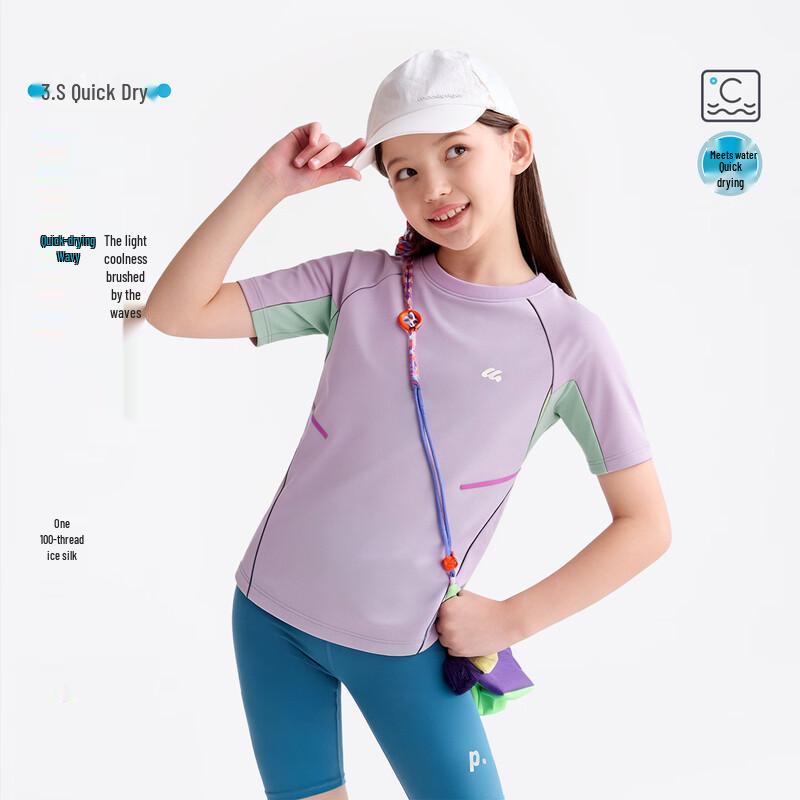 Gulu Diary Kinder Cool-Feel Kurzarm-T-Shirt