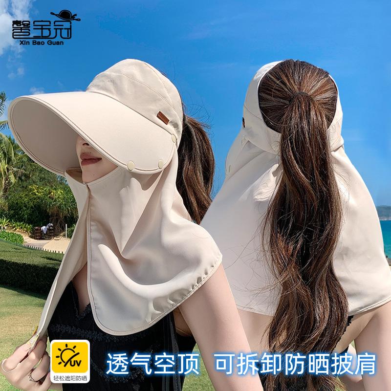 Summer Sun Hat Children Outdoor Cycling Big Brim Sun Protection Cap Removable Shawl Neck Protection Multi-functional Empty Top Hat