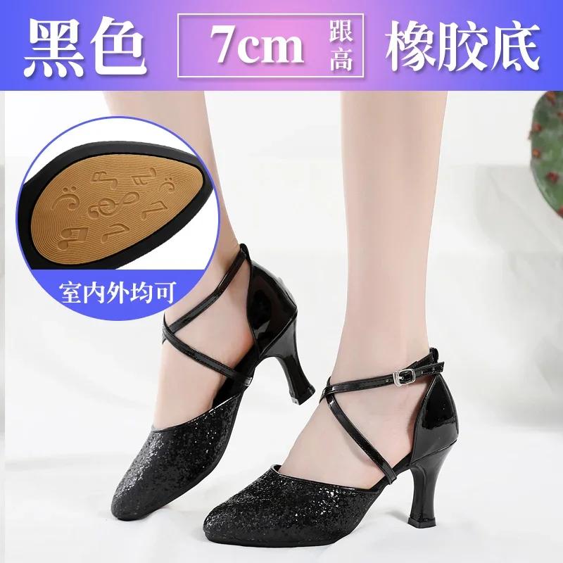 New Sequin 4Colors Red Black Gold Silver Women Ballroom Tango Salsa Latin Dance Shoes / Cheap Closed Toe Salsa Shoes Soft Sole