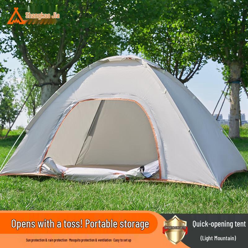 Suncojia Automatic Pop-Up Camping Tent