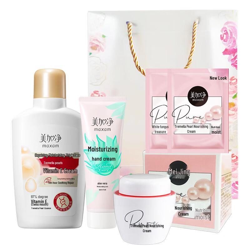 

MAXAM Skincare Gift Set