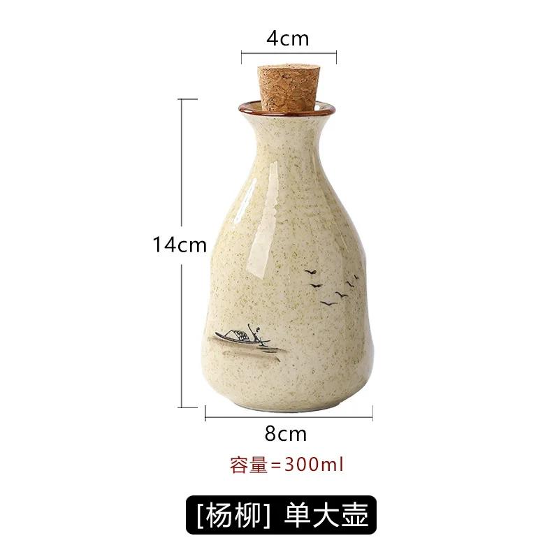 Sake-Flasche im japanischen Stil Kreative Haushaltshandarbeit Alkoholflasche Trinkgeschirr Flachmann Bar Küchenzubehör 300ml 2025 Neu