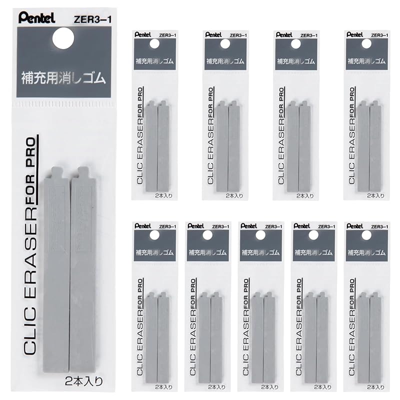 

Pentel refill eraser click eraser for four pro ZER3-1 10 pieces