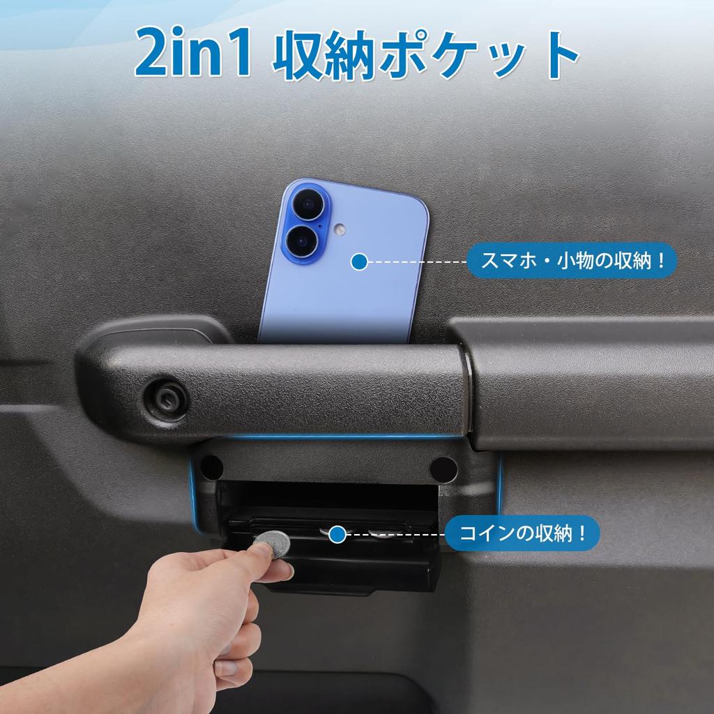 Auto Spec Door Handle Pockets for Suzuki Jimny Jimny and Soft Door Handle Set of 2 and Easy and Ideal for Car Organizing and Small Item JB64, JB74,