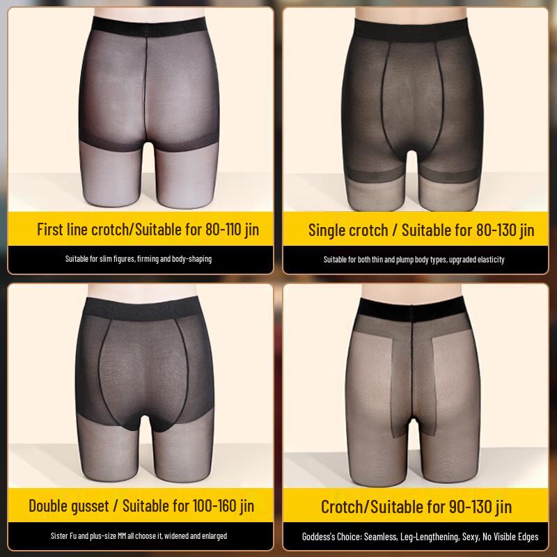 LangSha Women's Ultra-Thin Invisible Pantyhose (2 Pairs)