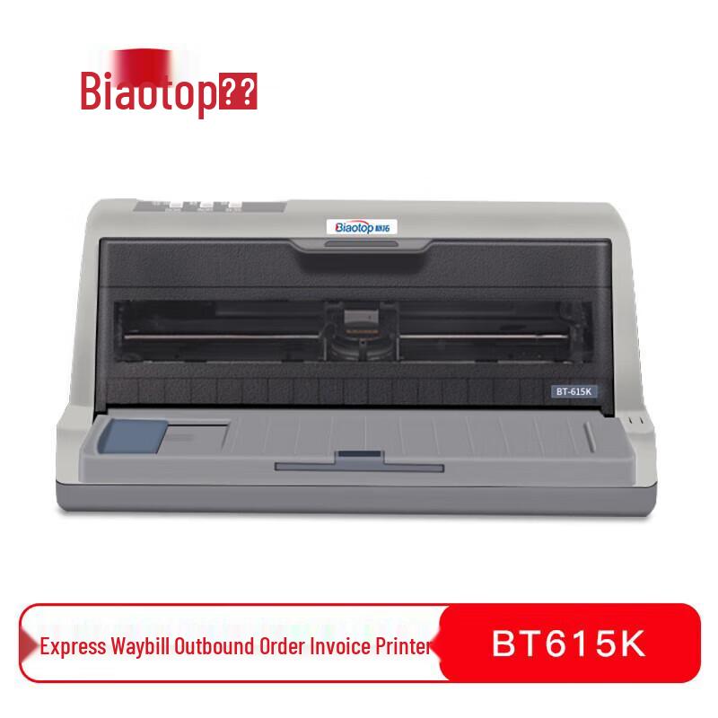 Biaotuo Printer Series CN plug (adapter included)