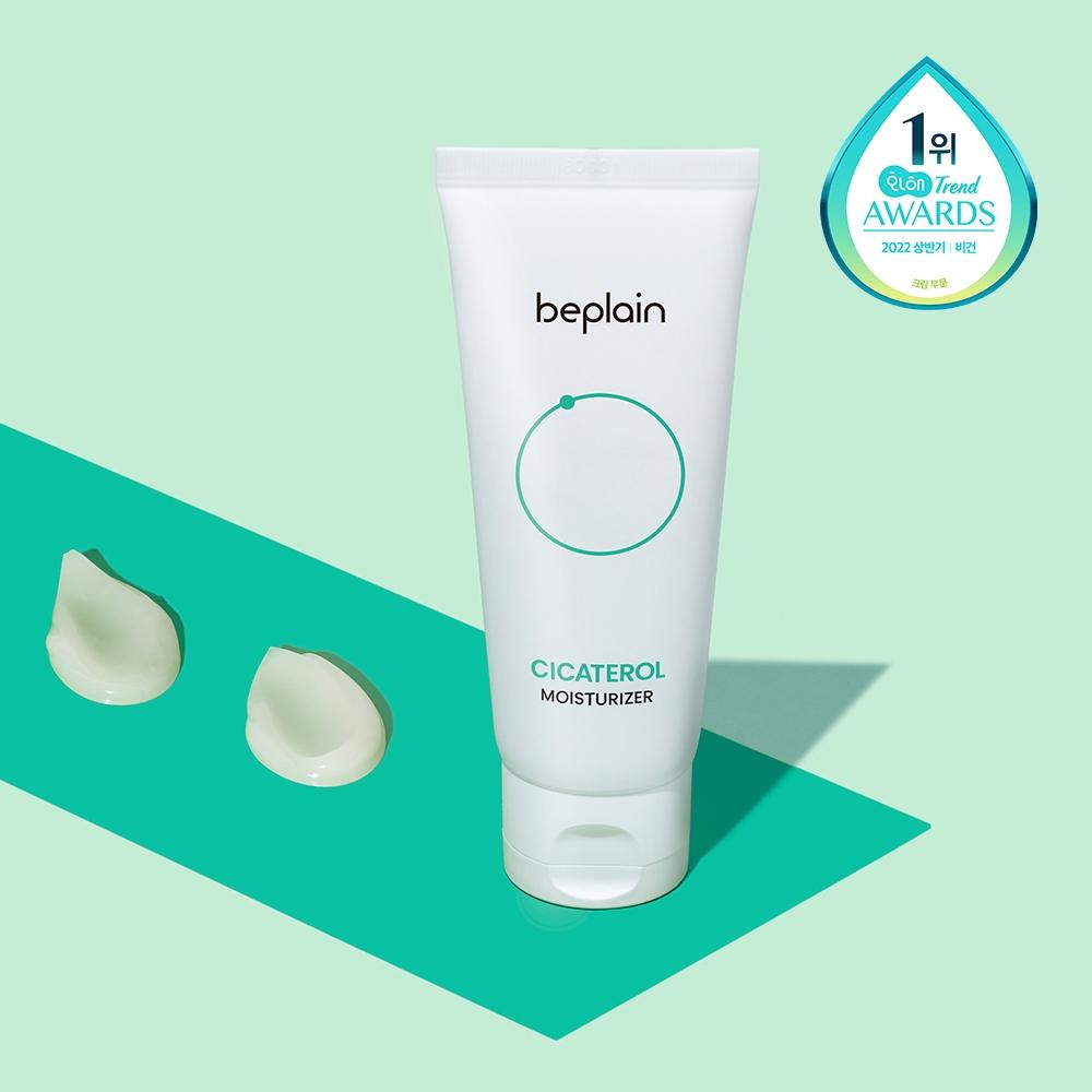 

Beplain [moisture Soothing] Beplain Cicaterol Cream 60ml