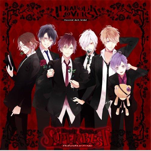 

DIABOLIK LOVERS Bloody Songs-SUPER BEST-