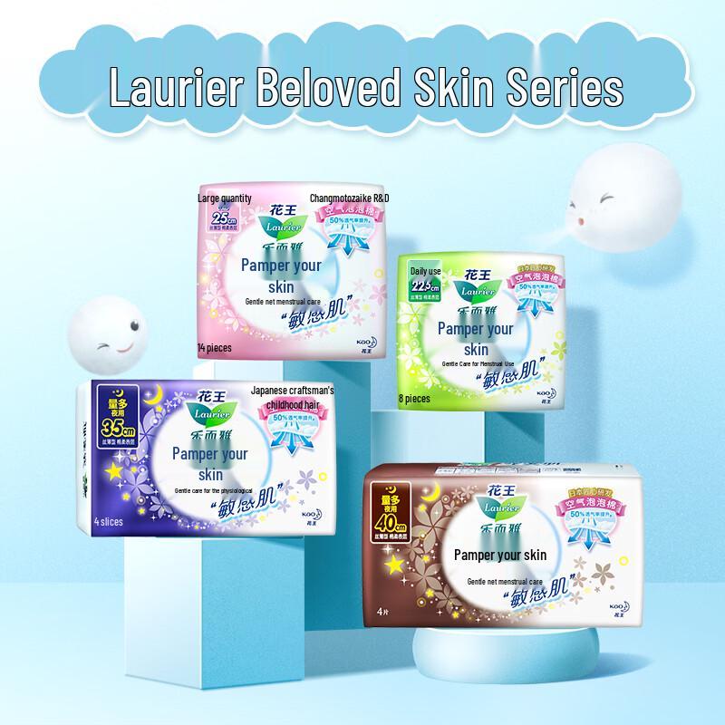 Laurier Ultra-Thin Night Sanitary Pads, 35cm