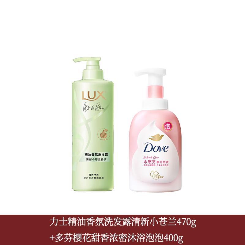 Lux Scented Shampoo & Bath Foam Set