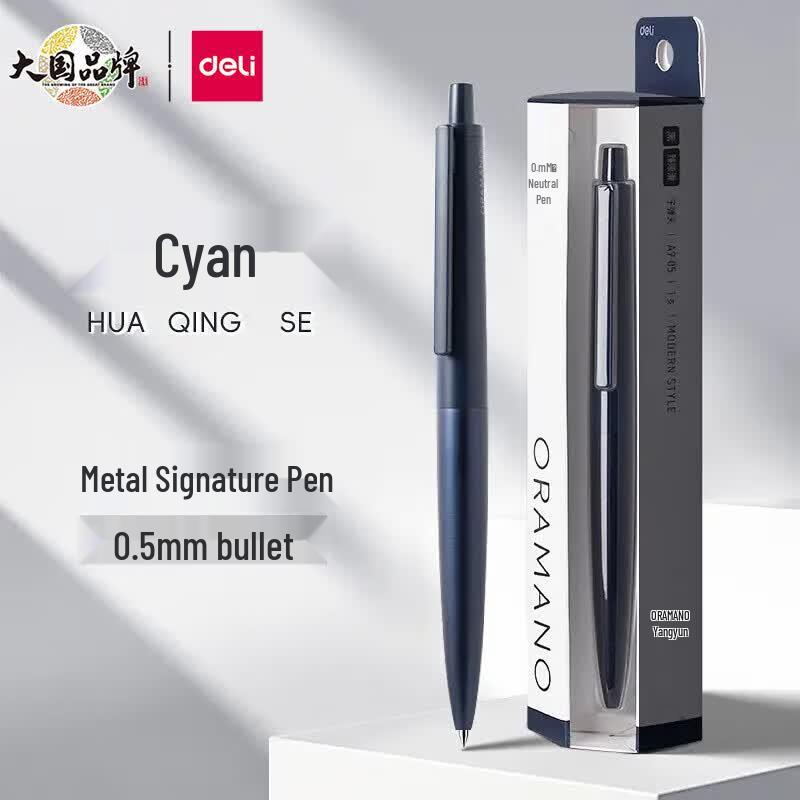 Deli 0.5mm Metal Ret retractable Gel Pen