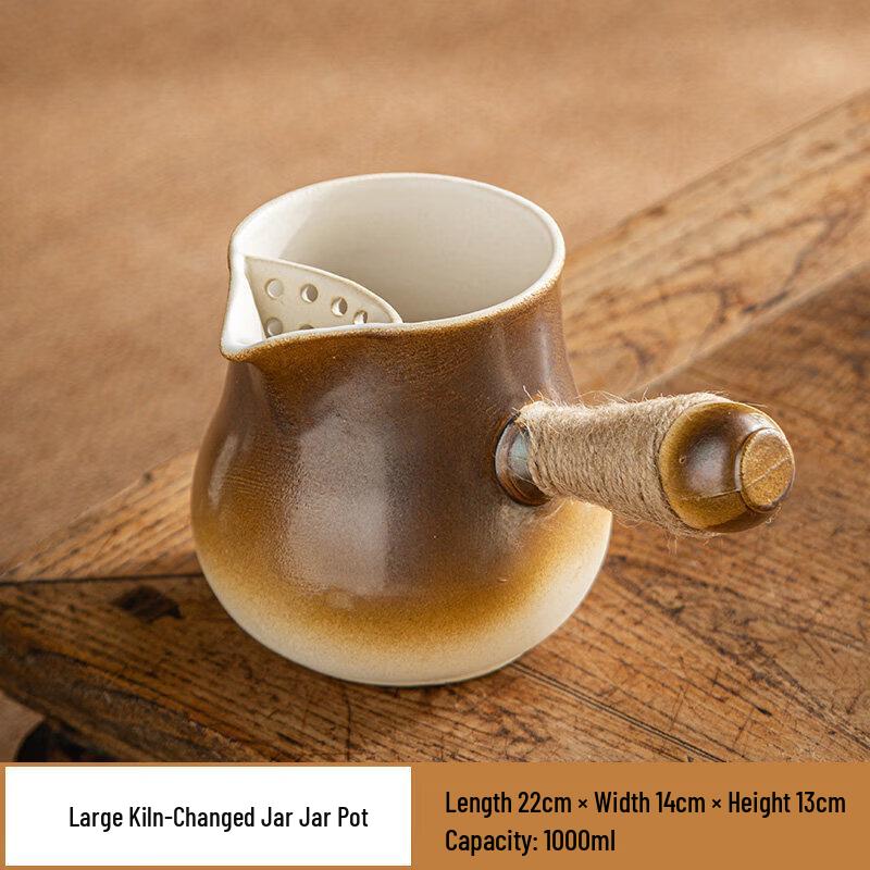ZISIZ Large Capacity Roasted Milk & Tea Pot