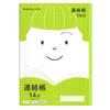 Showa Notebook Japonica Friend 14 Notebook, Lines, B5, 5-Pack JFL-675