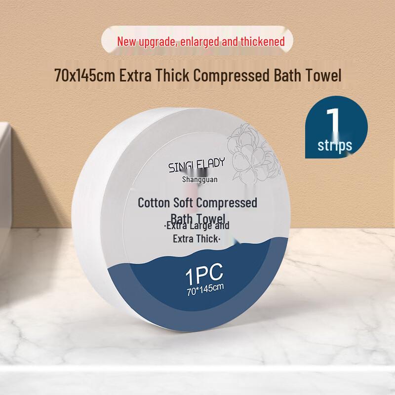 Brangdy Disposable Compressed Bath Towel