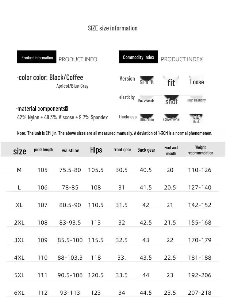 Jeep Men's Wrinkle-Resistant Ice Silk Loose Straight Casual Pants