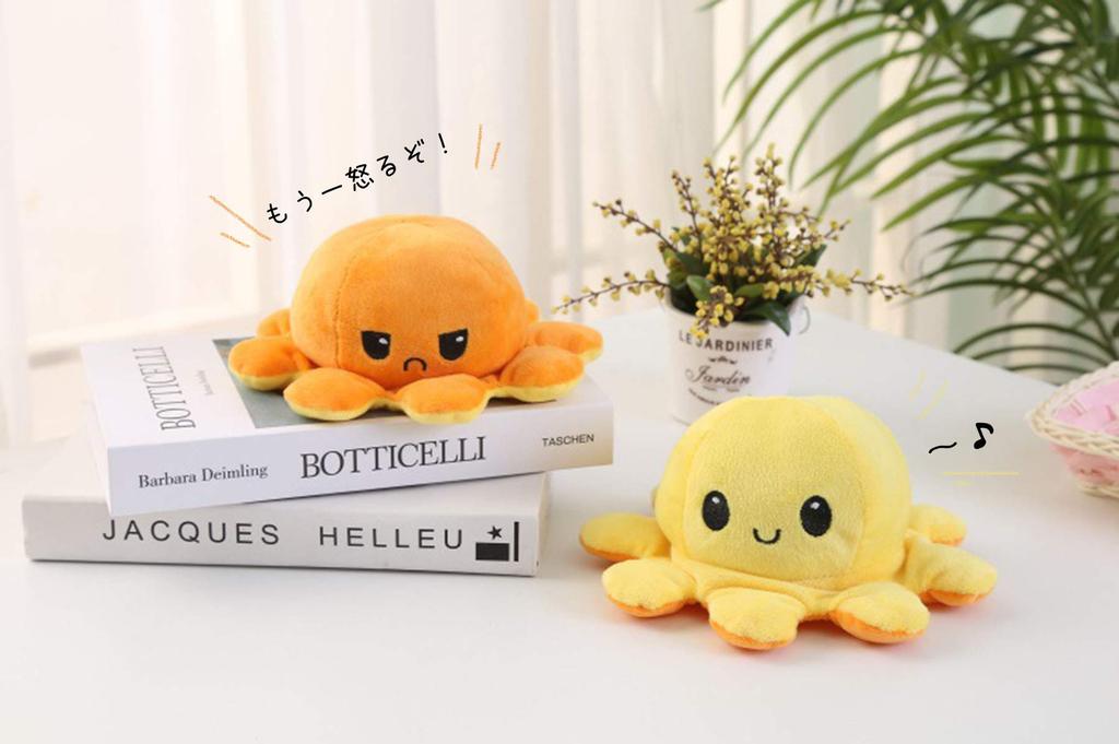 20cm Reversible Octopus Plush Toy, Perfect for Birthdays, Gifts, and More Angry and Smiling Faces (Blue x Sky Blue)