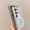 Samsung Magnetic Full Coverage Silver Phone Case for Galaxy S26 Ultra/S25 Ultra/S24 Ultra